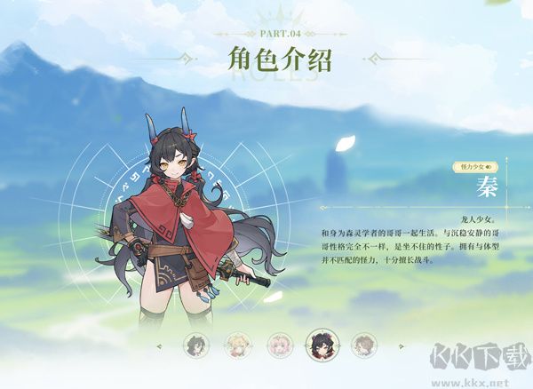 杖劍傳說安卓版