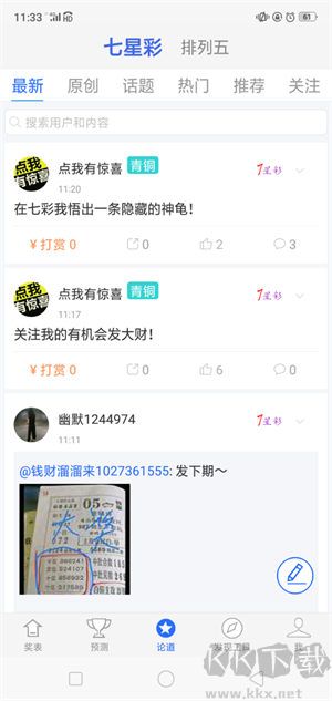 cpt彩票通平臺(tái)