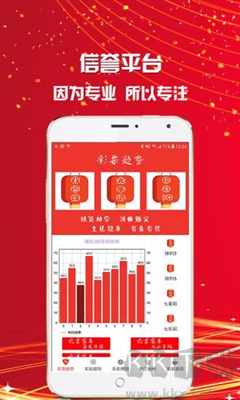 49圖庫澳彩圖庫app