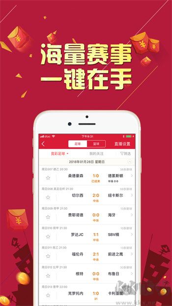 49圖庫澳彩圖庫app