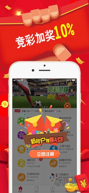 49圖庫澳彩圖庫app