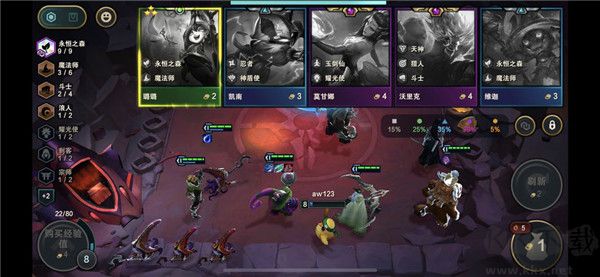 陣容推薦1