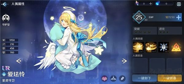 復(fù)蘇的魔女