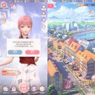 閃耀暖暖公測版PV:4399閃耀暖暖
