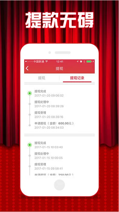大獎(jiǎng)彩票app安卓版