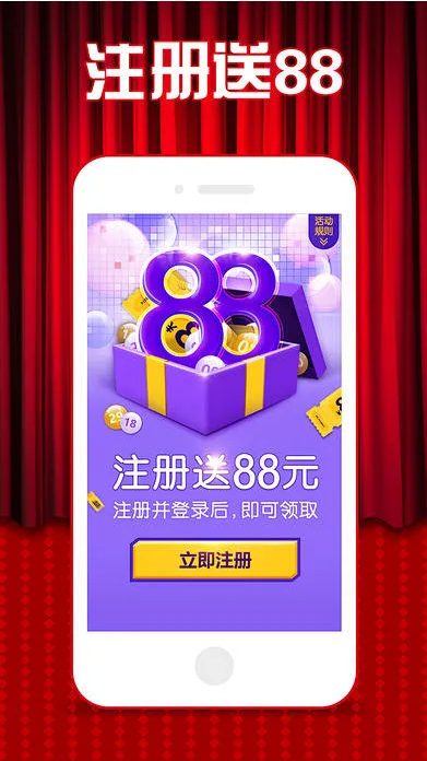 大獎(jiǎng)彩票app安卓版