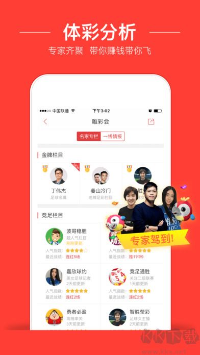 3d走勢(shì)圖新浪愛(ài)彩