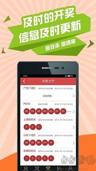 3d走勢圖新浪愛彩