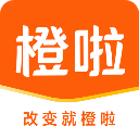 橙啦