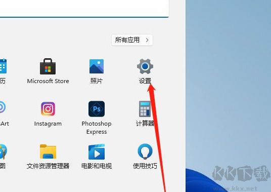 Win11如何設(shè)置開機(jī)密碼 