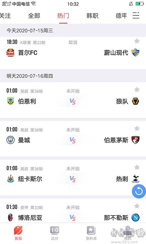 全民競(jìng)彩彩票助力紅單