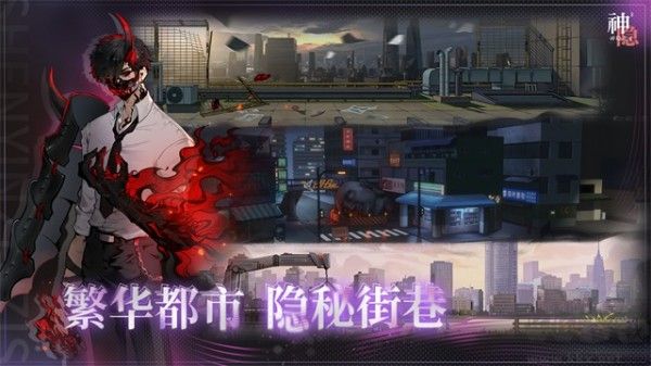 神隱之子