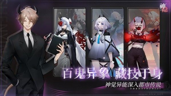 神隱之子