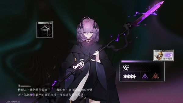 神隱之子