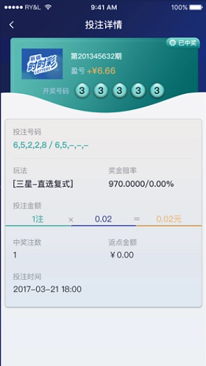 3d彩神通正式版分析預(yù)測