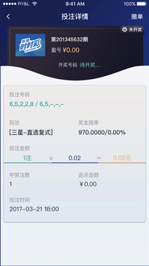 3d彩神通正式版分析預(yù)測
