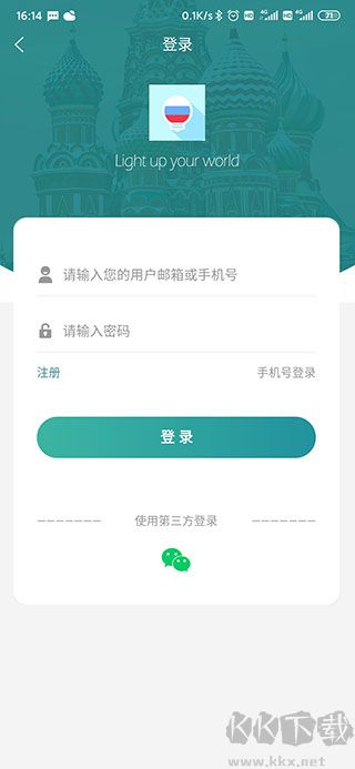 萊特俄語學(xué)習(xí)背單詞