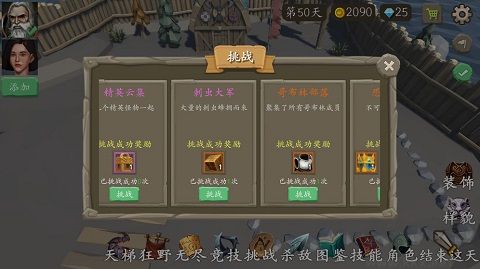 風(fēng)城