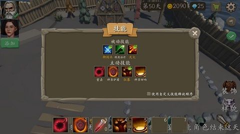 風(fēng)城