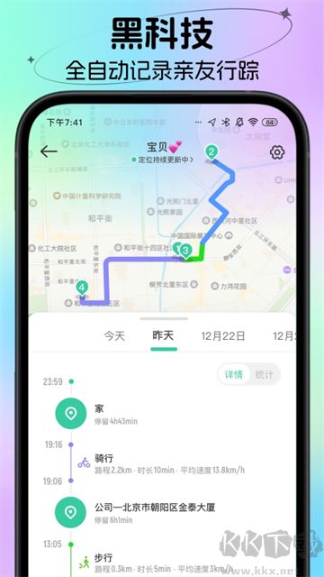 時刻守護(hù)