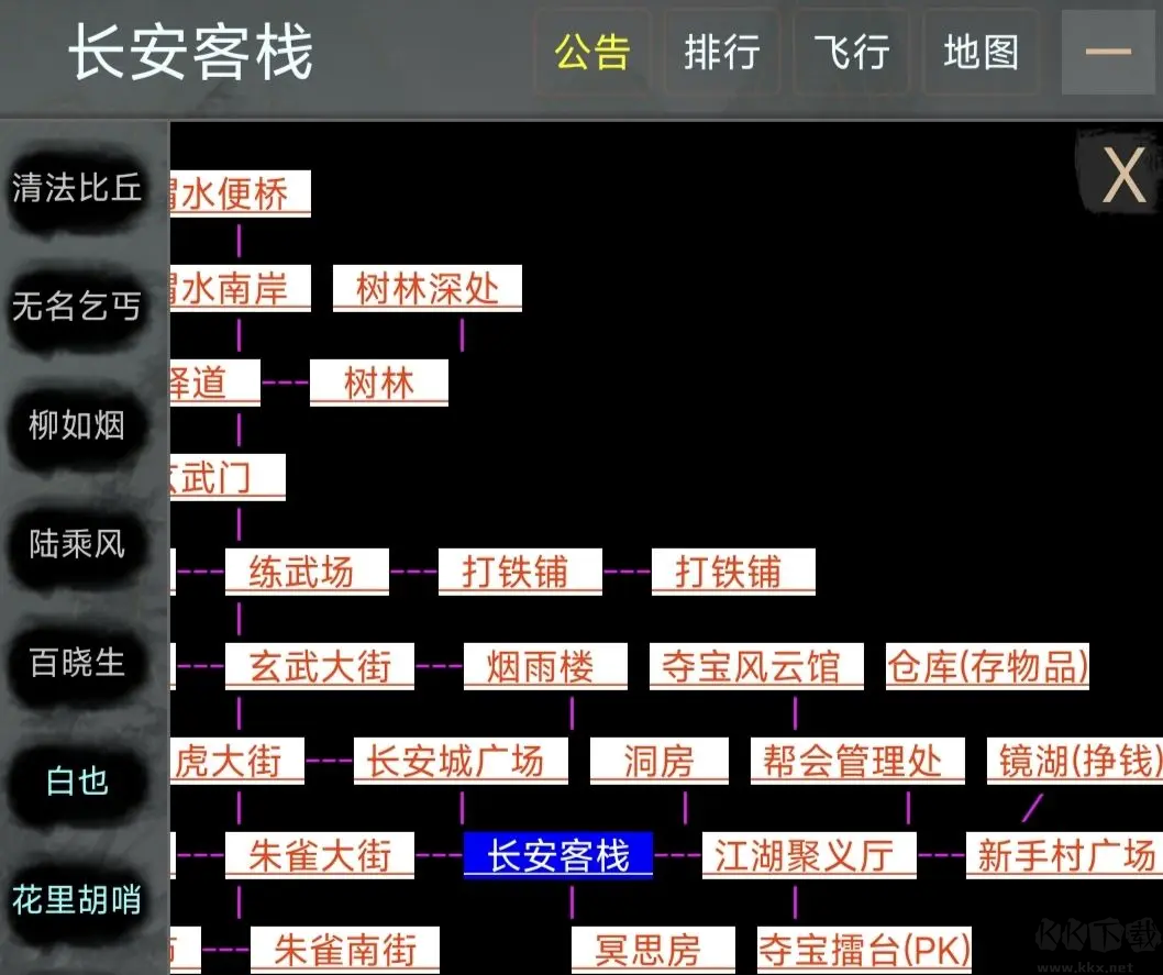 奪寶日記