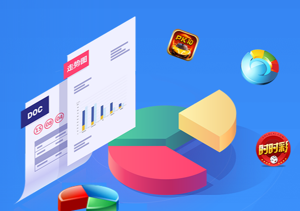 彩票軟件助手下載-彩票軟件助手最新版/安卓版/IOS國際版-彩票軟件助手合集