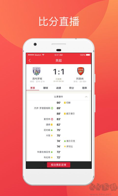 77彩票官網(wǎng)版app