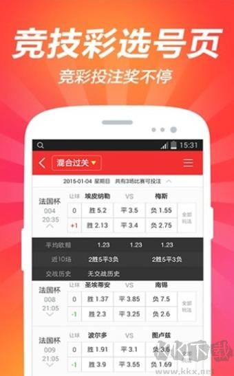 500彩票網(wǎng)競彩