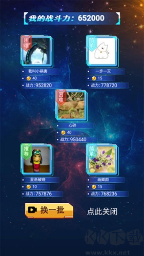 奧特曼抽卡游戲王無(wú)限鉆石版