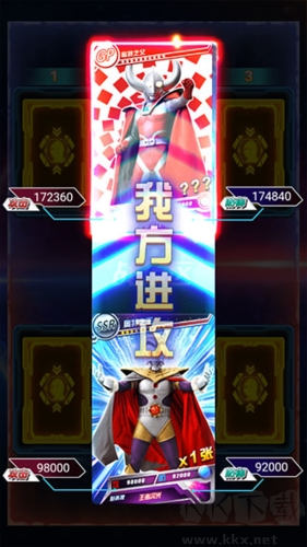 奧特曼抽卡游戲王無(wú)限鉆石版