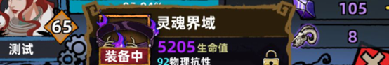 不一樣傳說官方正版