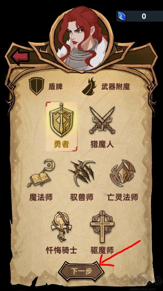 不一樣傳說官方正版