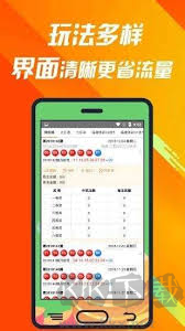 港澳寶典49圖庫