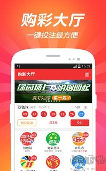 大公雞七星彩排列五