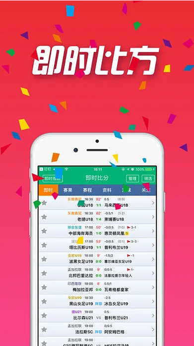 彩票之家資訊平臺