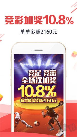 福彩3d新浪愛(ài)彩和值走勢(shì)圖