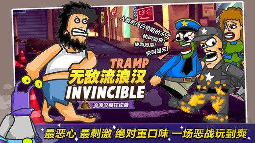 無敵流浪漢2監(jiān)獄亂斗無敵版