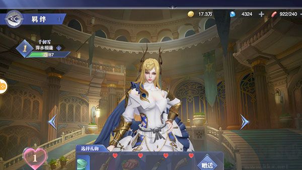 斗羅大陸魂師對(duì)決羈絆玩法攻略