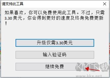 硬盤低級(jí)格式化工具