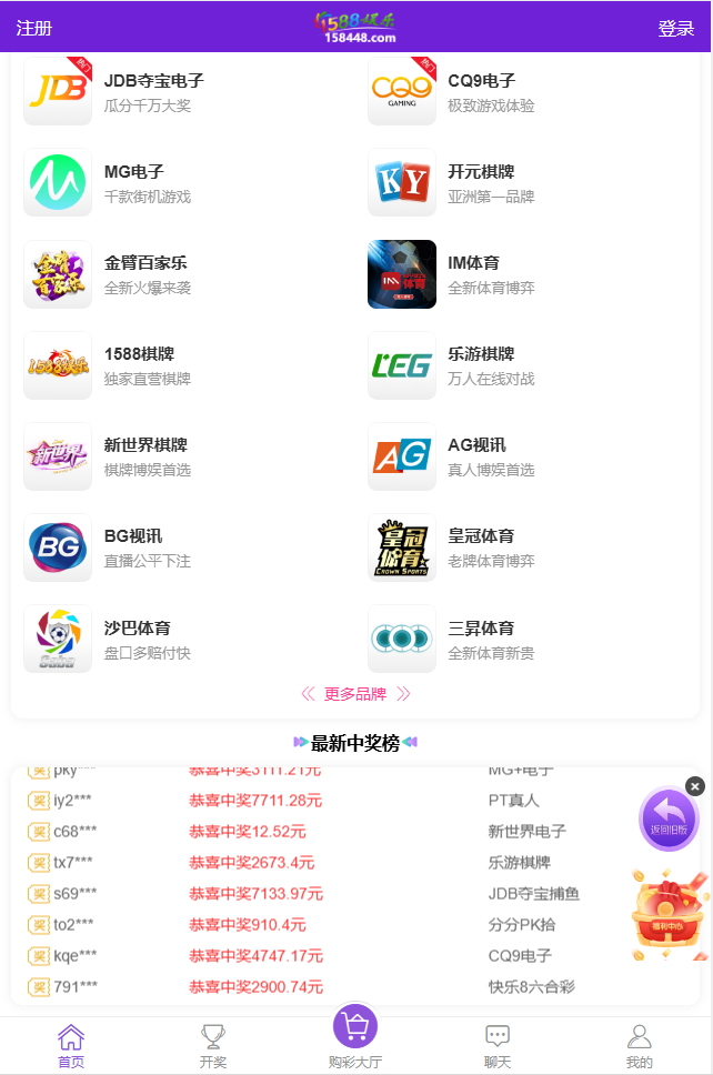 106cc彩票最新版