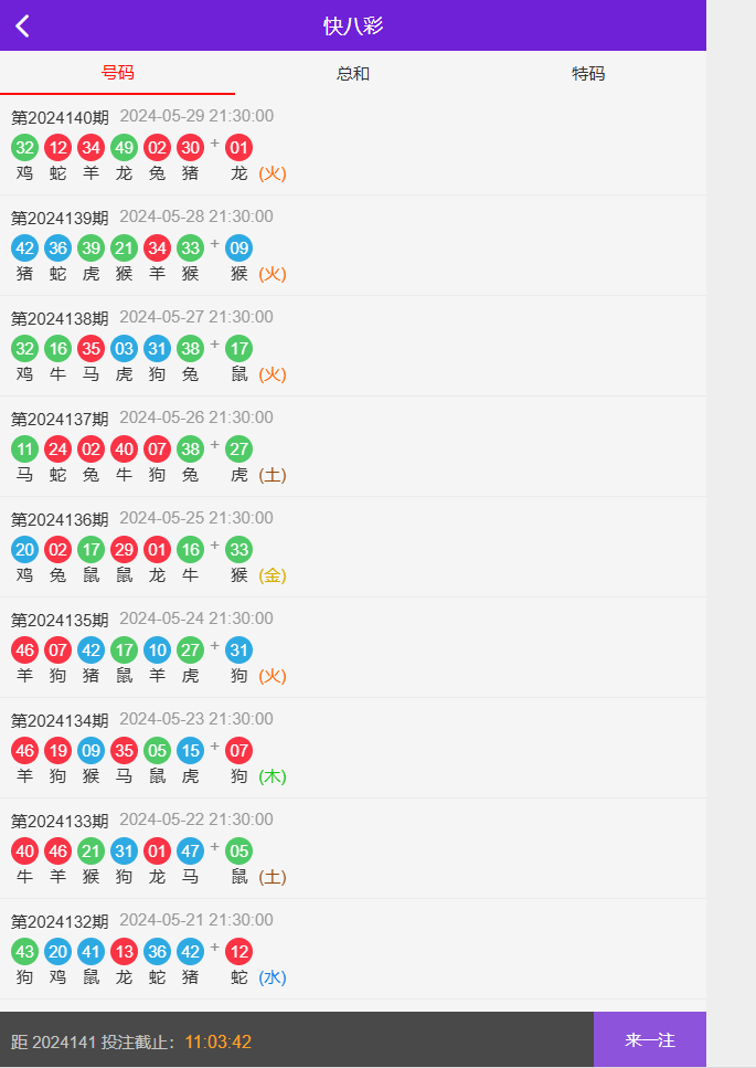 106cc彩票最新版