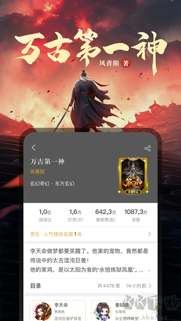 17K小說手機(jī)版