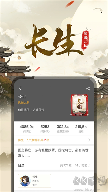 17K小說手機(jī)版