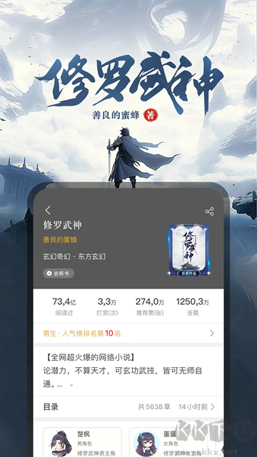 17K小說手機(jī)版