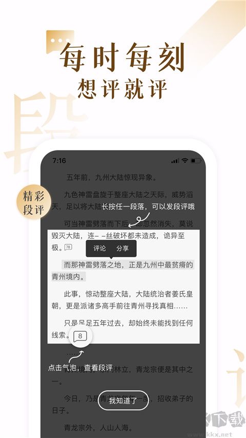 17k小說(shuō)