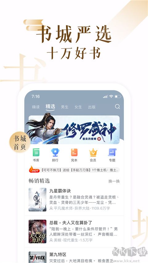 17k小說(shuō)