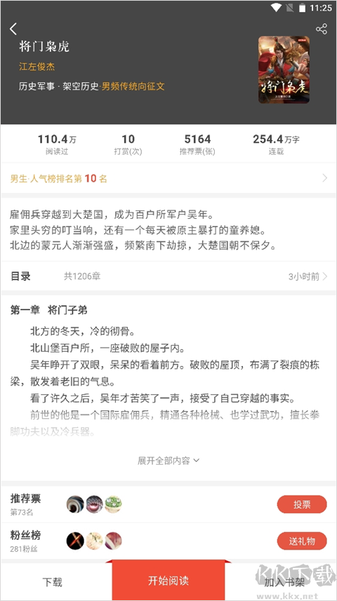 17k小說(shuō)