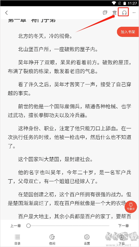 17k小說(shuō)