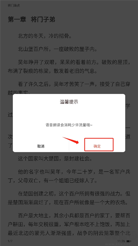 17k小說(shuō)