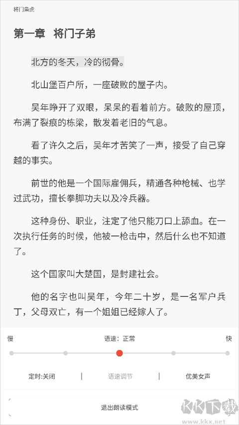 17k小說(shuō)